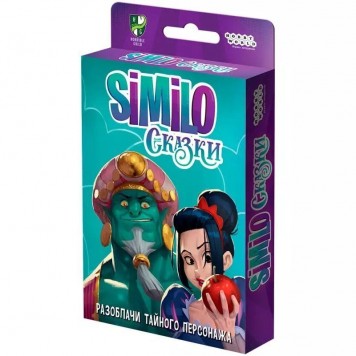Настольная игра  Similo Сказки
