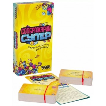 Настольная игра  Соображарий: Супер-1
