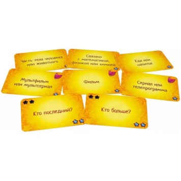 Настольная игра  Соображарий: Супер-2