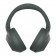 Наушники накладные Sony WH-ULT900N серый (WHULT900N/HCE)