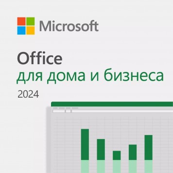 Office для дома и бизнеса 2024