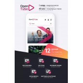 OpenTube подписка на 12 месяцев на 2 устройства