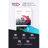 OpenTube подписка на 3 месяца на 1 устройство