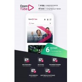 OpenTube подписка на 6 месяцев на 2 устройства