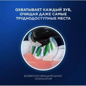 Электрическая зубная щетка ORAL_B Vitality Pro D103.423.3H Black  + Дополнительная насадка тип 3708-2