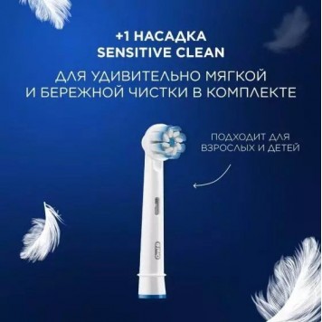 Электрическая зубная щетка ORAL_B Vitality Pro D103.423.3H Black  + Дополнительная насадка тип 3708-4
