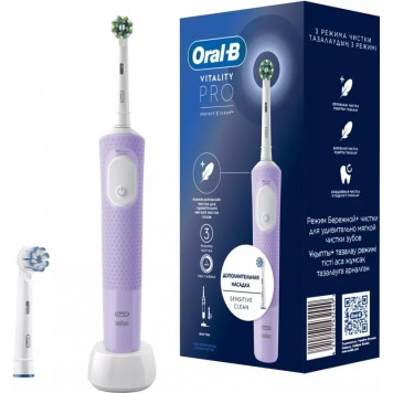 Электрическая зубная щетка ORAL_B Vitality Pro D103.423.3H Lilac Mist