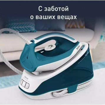 Парогенератор Tefal Express Essential SV6115E0 голубой-1