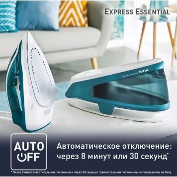 Парогенератор Tefal Express Essential SV6115E0 голубой-4