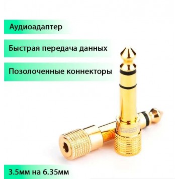 Переходник UGREEN Audio(f) 3.5mm - Audio(m) 6.35mm (20503)-1