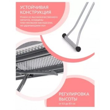 Гладильная доска Perilla GIGI 15024-22 110x33 см напольная-3