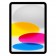 Планшет Apple 10.9-inch iPad Wi-Fi 64GB - Silver (MCM74QA/A)