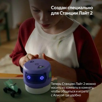 Портативный аккумулятор для Яндекс Станции Лайт 2-2