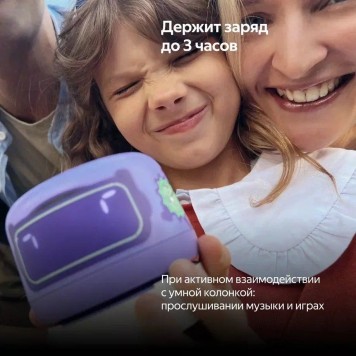 Портативный аккумулятор для Яндекс Станции Лайт 2-3