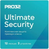 PRO32 Ultimate Security – лицензия на 1 год на 3 устройства