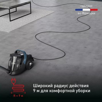 Пылесос контейнерный Tefal X-Trem Cyclonic Max Black TW7B11EA (HEPA 3 насадки 750 Вт Made in France)-8