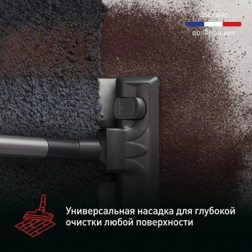 Пылесос контейнерный Tefal X-Trem Cyclonic Max Black TW7B11EA (HEPA 3 насадки 750 Вт Made in France)-9