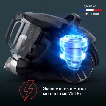 Пылесос контейнерный Tefal X-Trem Cyclonic Max Black TW7B33EA (HEPA 3 насадки 750 Вт)-3