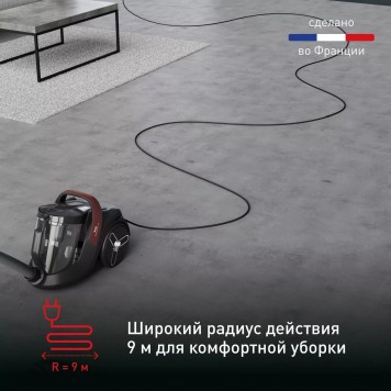 Пылесос контейнерный Tefal X-Trem Cyclonic Max Black TW7B33EA (HEPA 3 насадки 750 Вт)-5