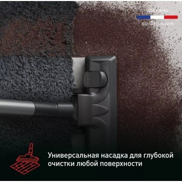 Пылесос контейнерный Tefal X-Trem Cyclonic Max Black TW7B33EA (HEPA 3 насадки 750 Вт)-6