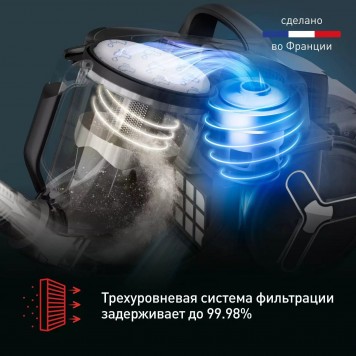 Пылесос контейнерный Tefal X-Trem Cyclonic Max Black TW7B33EA (HEPA 3 насадки 750 Вт)-7