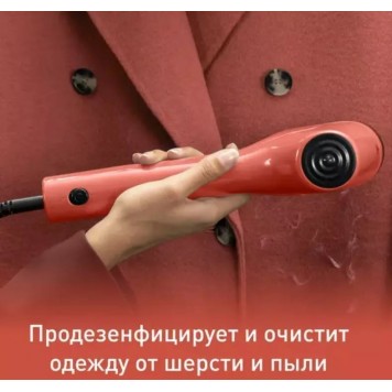 Ручной отпариватель TEFAL Pure Pop DT2022E1 (красный)-10