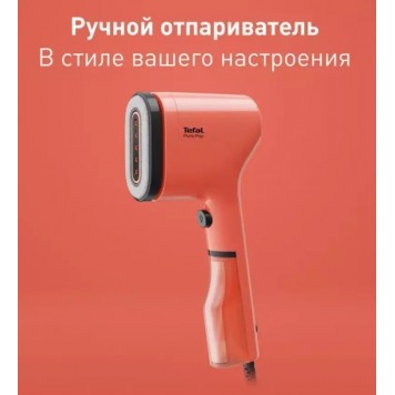 Ручной отпариватель TEFAL Pure Pop DT2022E1 (красный)-7