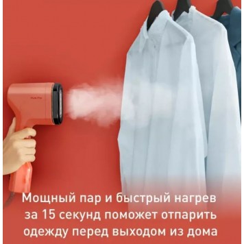 Ручной отпариватель TEFAL Pure Pop DT2022E1 (красный)-8