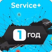 Service+ на 1 год