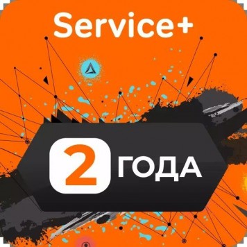 Service+ на 2 года