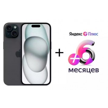 Смартфон Apple iPhone 15 256GB Black (MTP63HX/A)