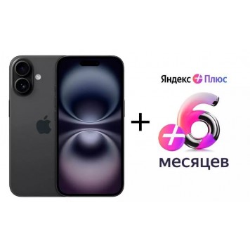 Смартфон Apple iPhone 16 128GB Black