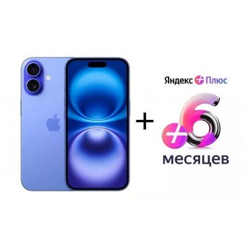 Смартфон Apple iPhone 16 128GB Ultramarine