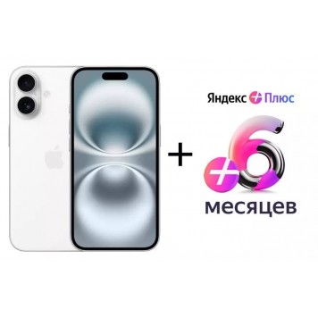 Смартфон Apple iPhone 16 128GB White