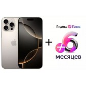 Смартфон Apple iPhone 16 Pro 128GB Natural Titanium