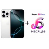 Смартфон Apple iPhone 16 Pro 128GB White Titanium