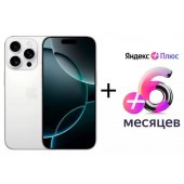 Смартфон Apple iPhone 16 Pro Max 256GB White Titanium