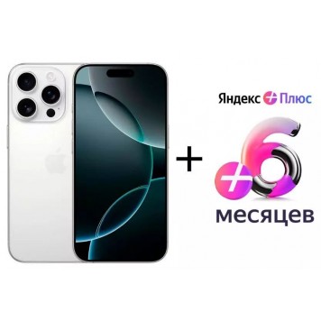 Смартфон Apple iPhone 16 Pro Max 256GB White Titanium