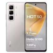 Смартфон INFINIX HOT 50 (256/8) Titanium Grey