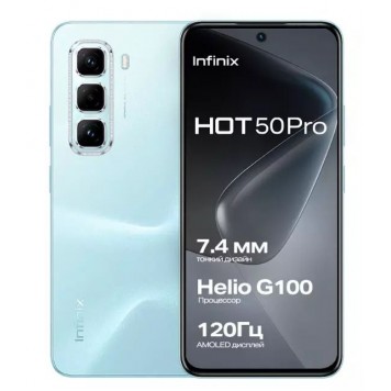 Смартфон INFINIX HOT 50Pro (256/8) Glacier Blue