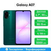 Смартфон Samsung Galaxy A07 64GB Green (SM-A075FZGDSKZ)