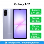 Смартфон Samsung Galaxy A07 64GB Light Violet (SM-A075FLVDSKZ)
