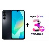 Смартфон Samsung Galaxy A16 256GB (SM-A165FZKISKZ) Black