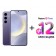 Смартфон Samsung Galaxy S24 5G 128GB Violet (SM-S921BZVDSKZ)