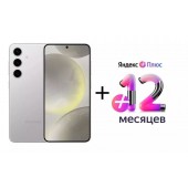 Смартфон Samsung Galaxy S24 5G 256GB Gray (SM-S921BZAGSKZ)