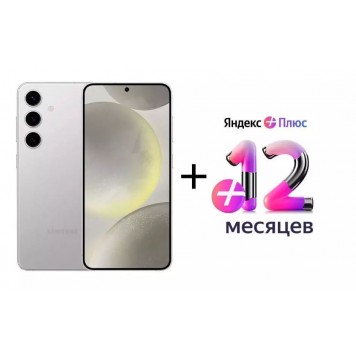 Смартфон Samsung Galaxy S24 5G 256GB Gray (SM-S921BZAGSKZ)