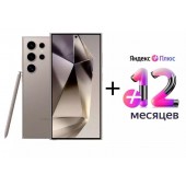 Смартфон Samsung Galaxy S24 Ultra 5G 512GB Titanium (SM-S928BZTHSKZ)