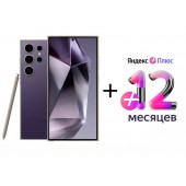 Смартфон Samsung Galaxy S24 Ultra 5G 512GB Violet (SM-S928BZVHSKZ)