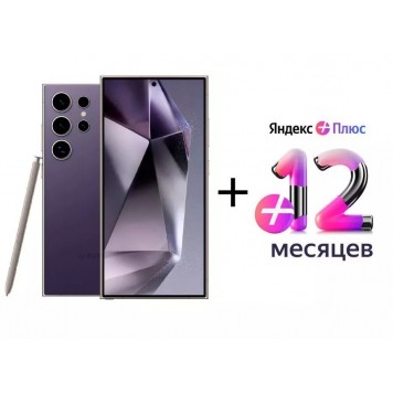 Смартфон Samsung Galaxy S24 Ultra 5G 512GB Violet (SM-S928BZVHSKZ)