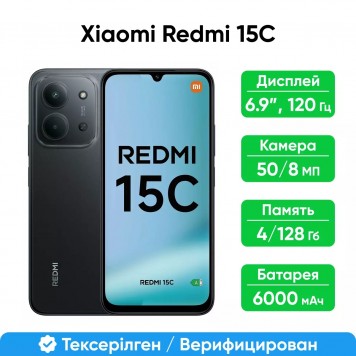 Смартфон Xiaomi Redmi 15C 4/128GB Midnight Black